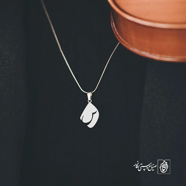 گردنبند سین کد 3960