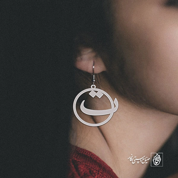 گوشواره ت کد 3964