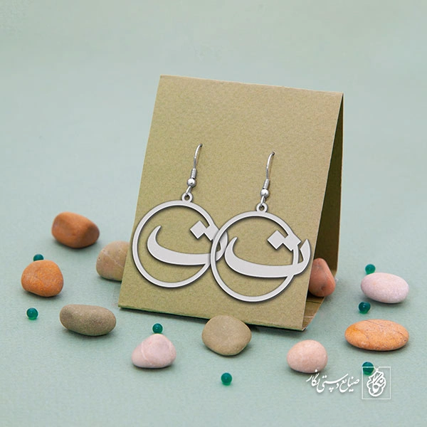 گوشواره ت کد 3965