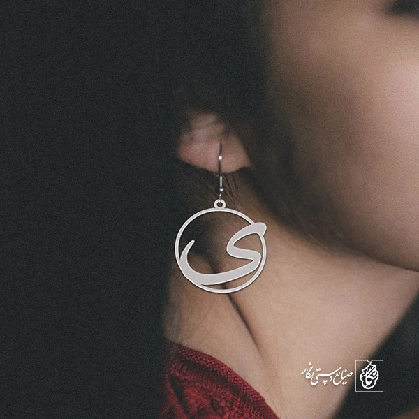 گوشواره ی کد 3970