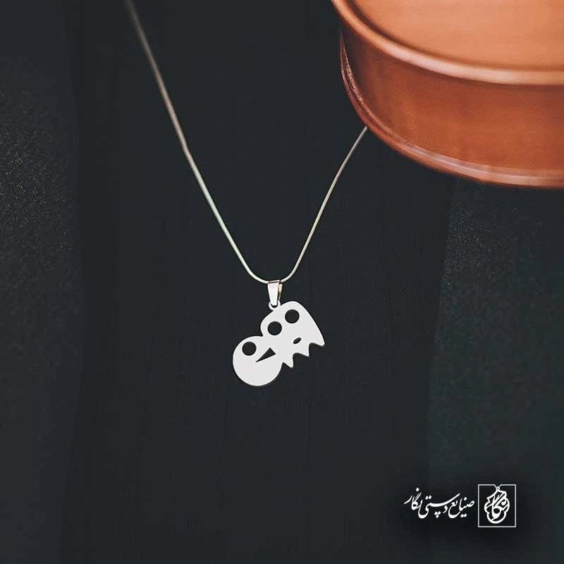 پک-من