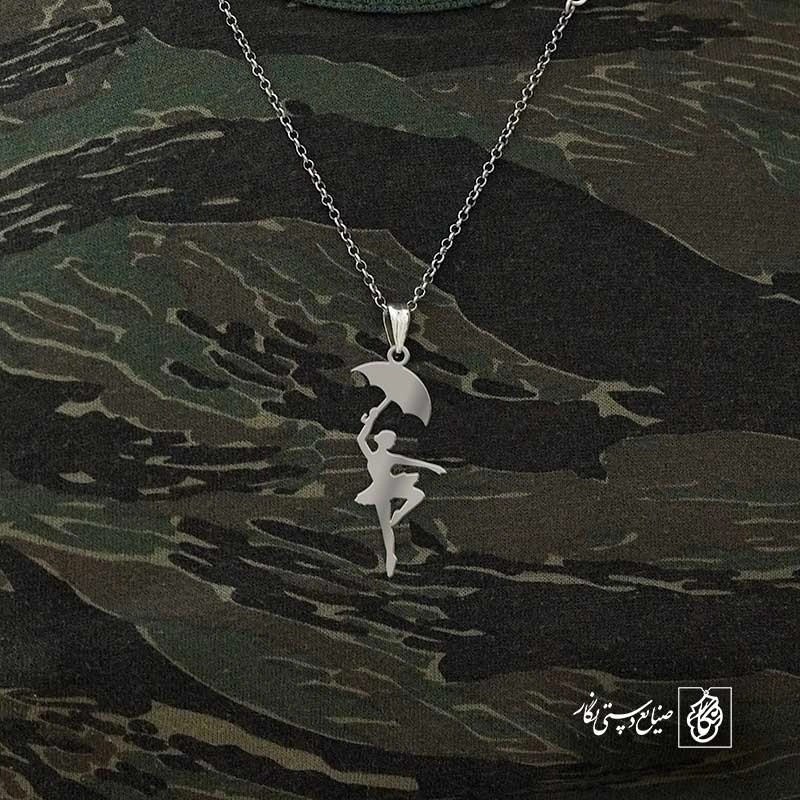 بالرین چتر