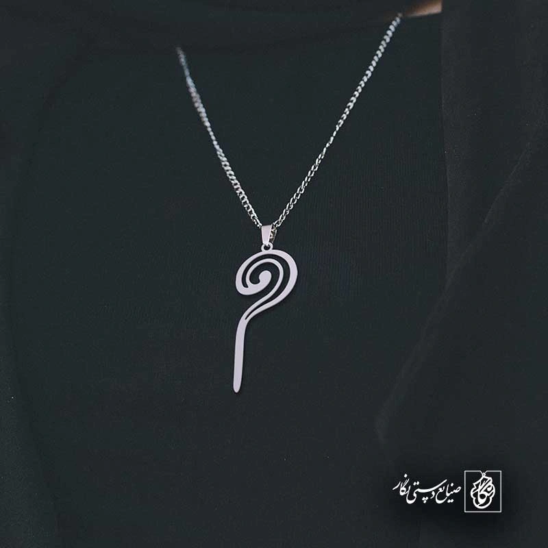 عصا