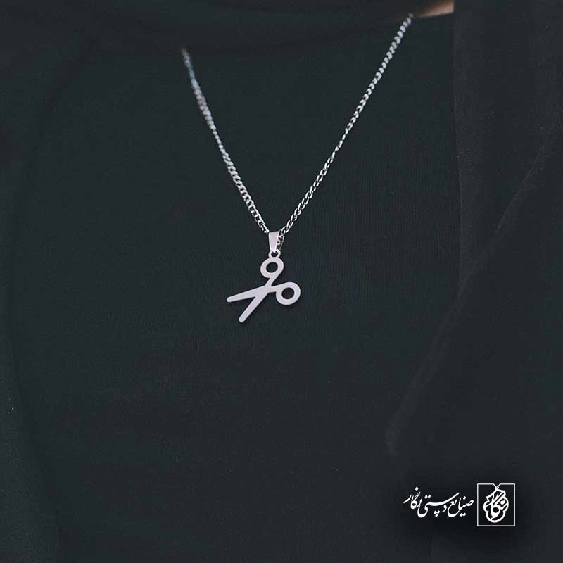 قیچی