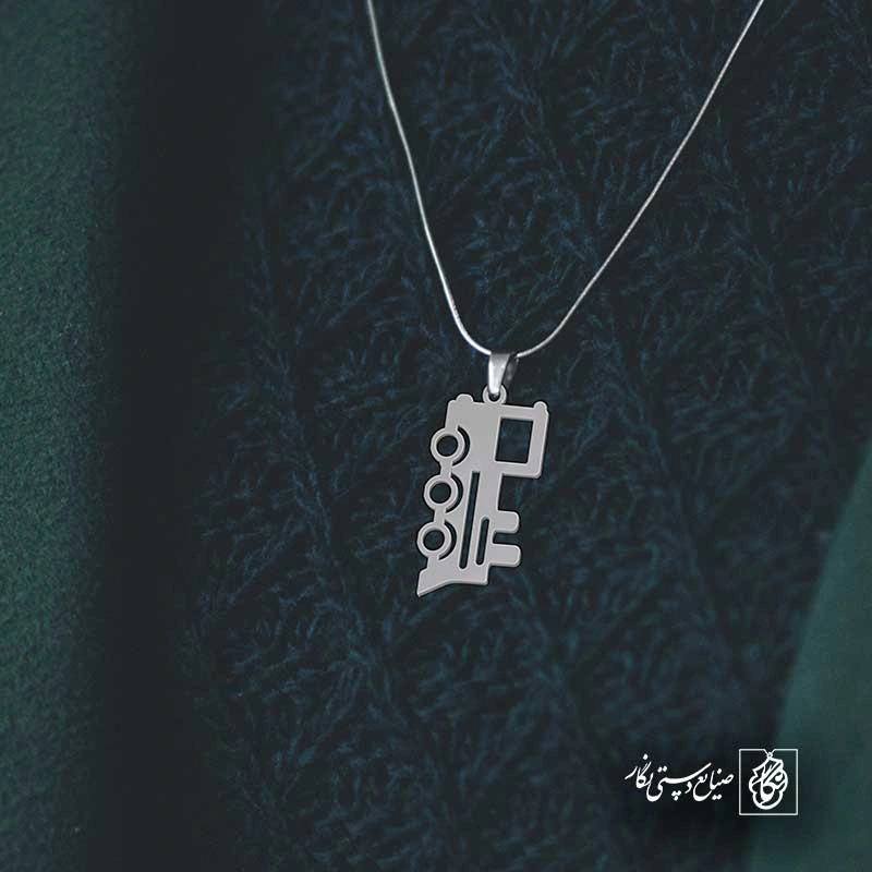 قطار