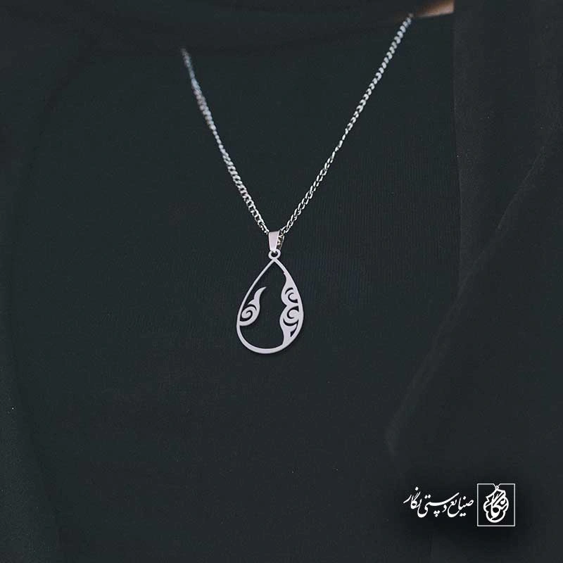 اسلیمی