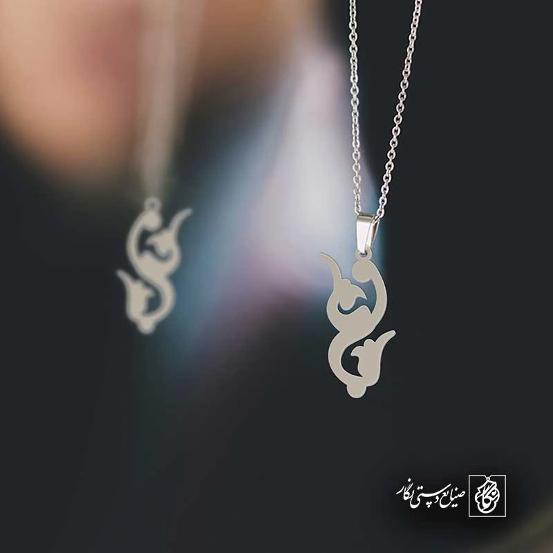 اسلیمی