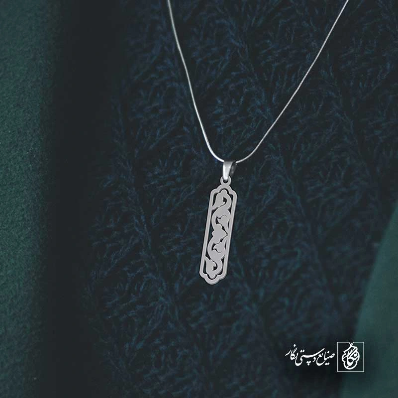 اسلیمی