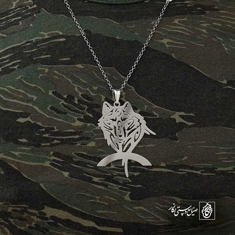 گرگ