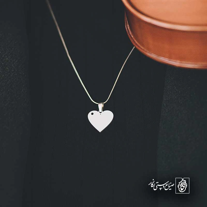 قلب سوراخ