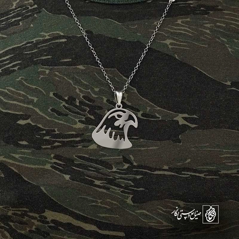 عقاب