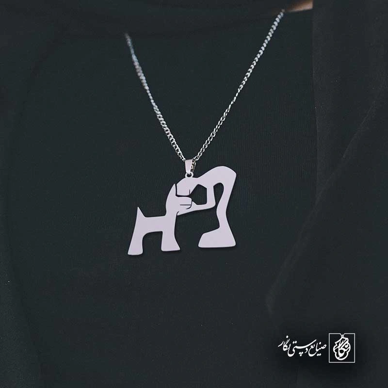 سگ آدم