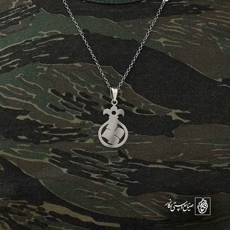 انار