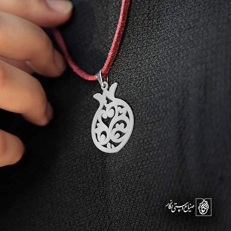 انار