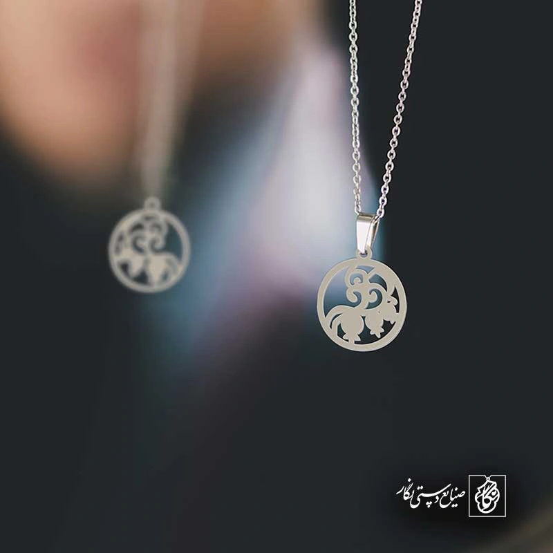 انار