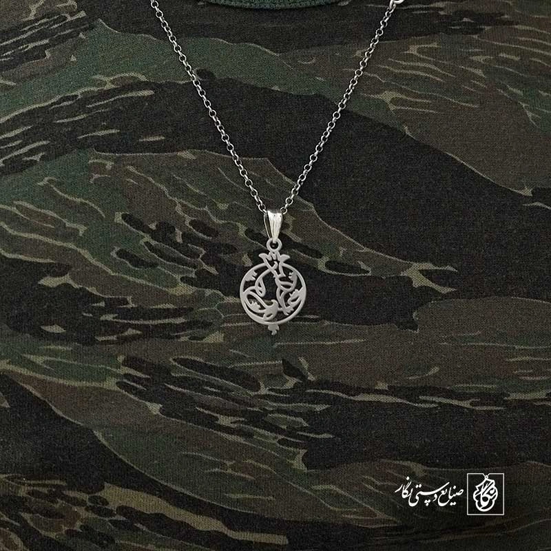 انار
