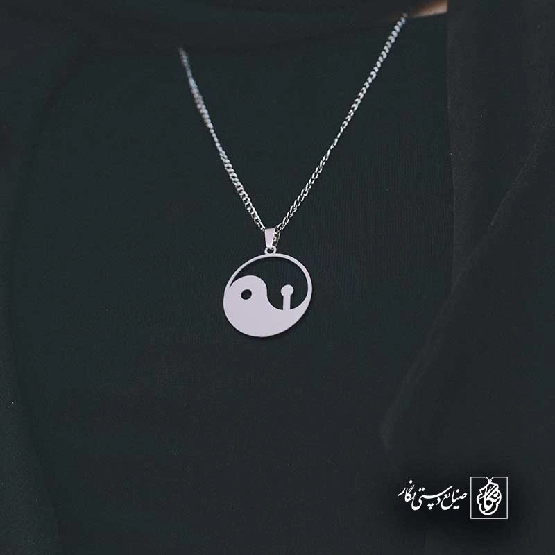 یین یانگ