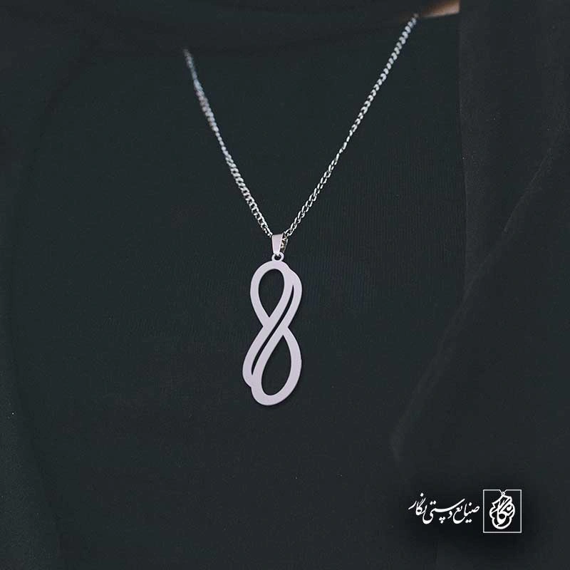 بینهایت