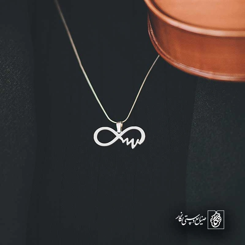 بینهایت
