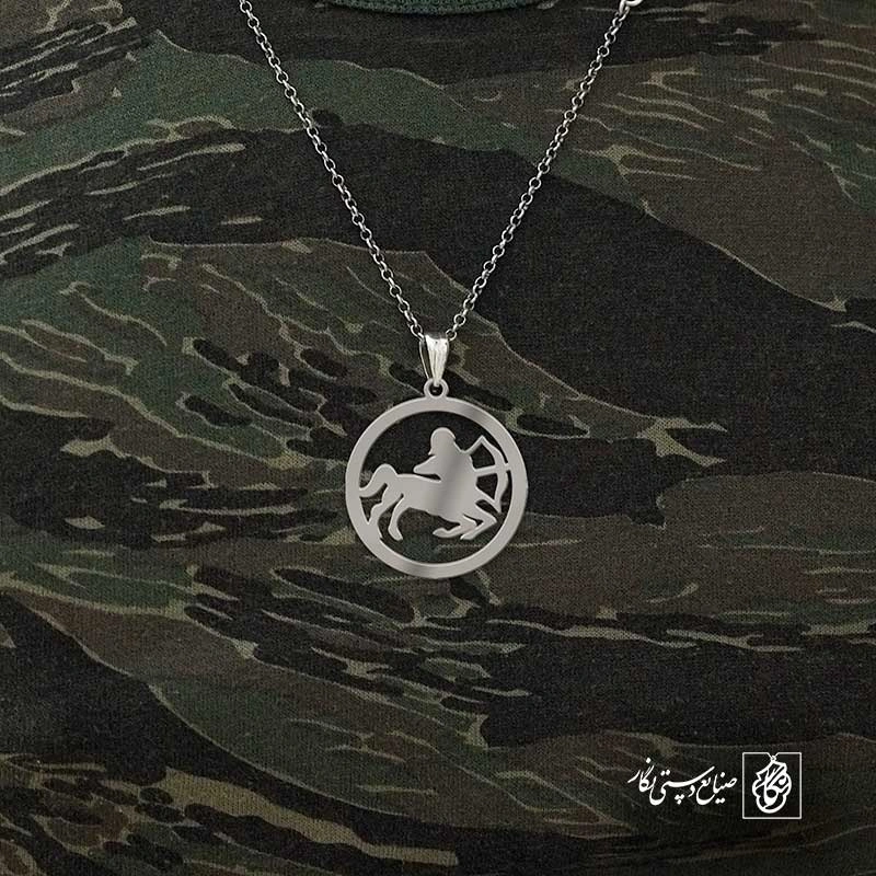 نماد آذر