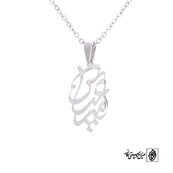 پلاک آویز اسم امیرعباس کد 449