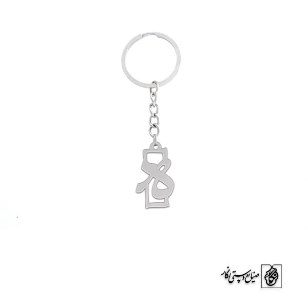 جاسوئیچی حرف ه کد 417
