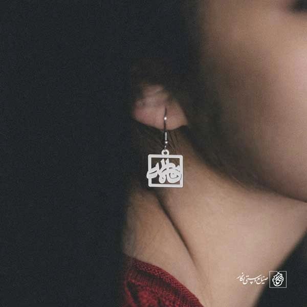 گوشواره فاطمه کد 467