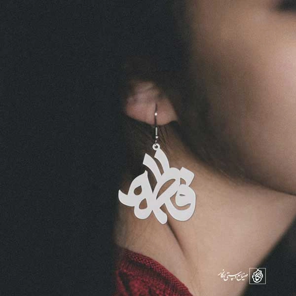 گوشواره فاطمه کد 524
