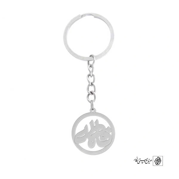 جاسوئیچی فاطمه کد 525