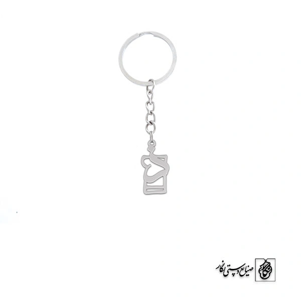 جاسوئیچی حرف ذال کد 546