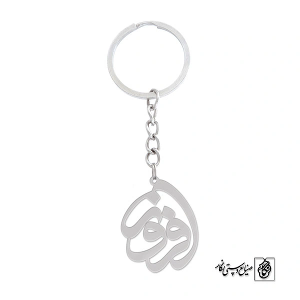 جاسوئیچی افروز کد 631