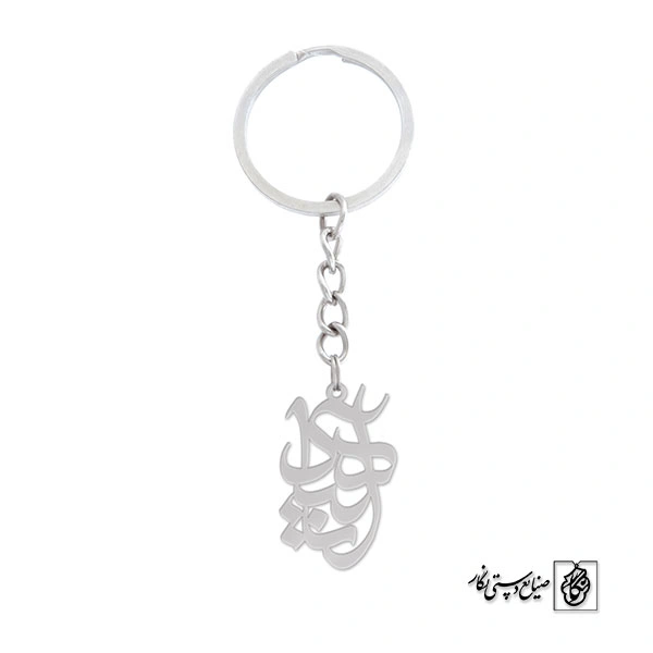 جاسوئیچی آناهیتا کد 636