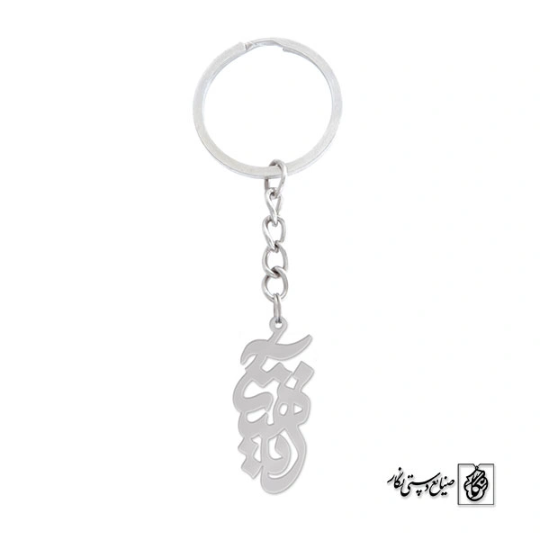 جاسوئیچی آناهیتا کد 637