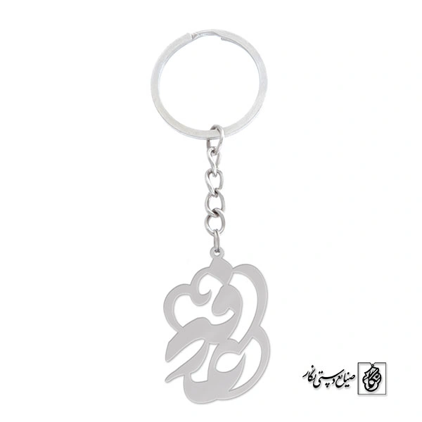 جاسوئیچی عارفه کد 641