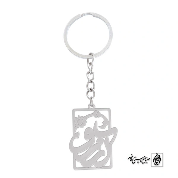 جاسوئیچی آرزو کد 645