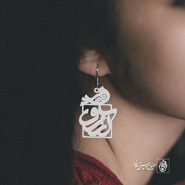 گوشواره آرزو کد 650