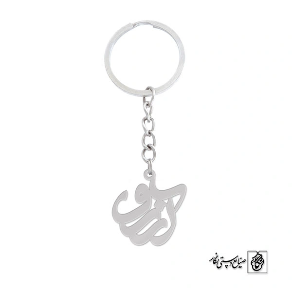 جاسوئیچی آرزو کد 655