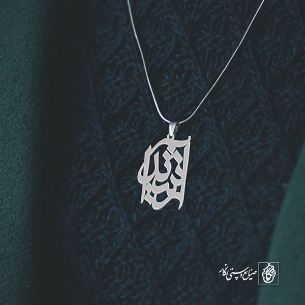 پلاک آرشیدا کد 656