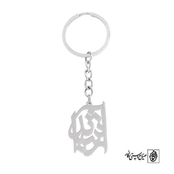 جاسوئیچی آرشیدا کد 656