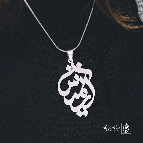 پلاک آرتمیس کد 657