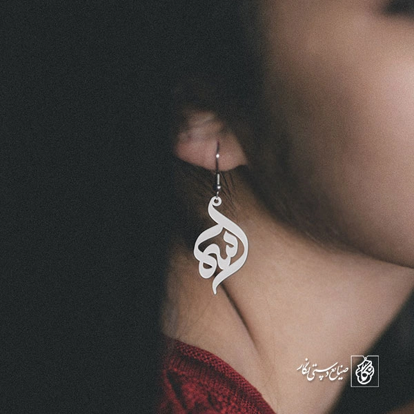 گوشواره اسما کد 661