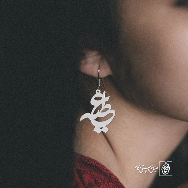 گوشواره عطیه کد 669