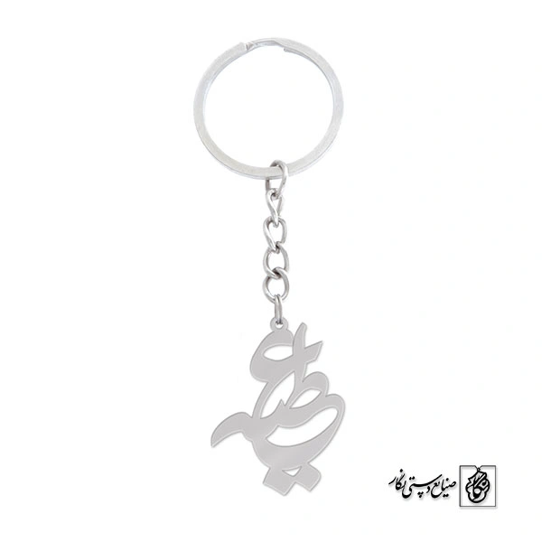 جاسوئیچی عطیه کد 669