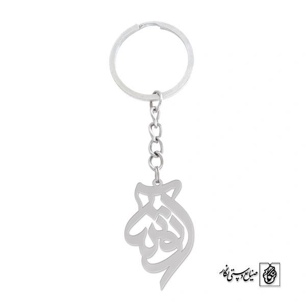 جاسوئیچی آتوسا کد 670