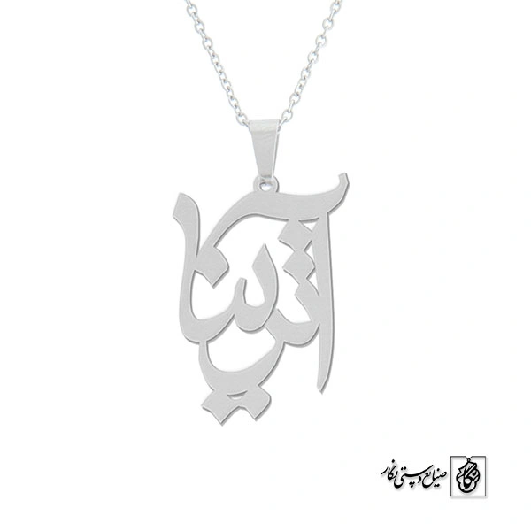 پلاک آترینا کد 671