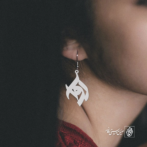 گوشواره آوا کد 673