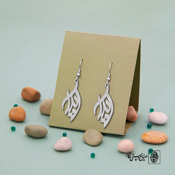 گوشواره آیدا 675