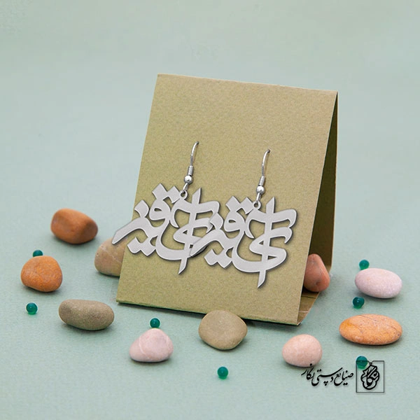 گوشواره آیقیز کد 676