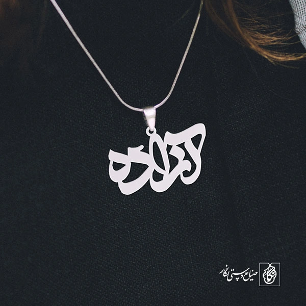 پلاک آزاده کد 679