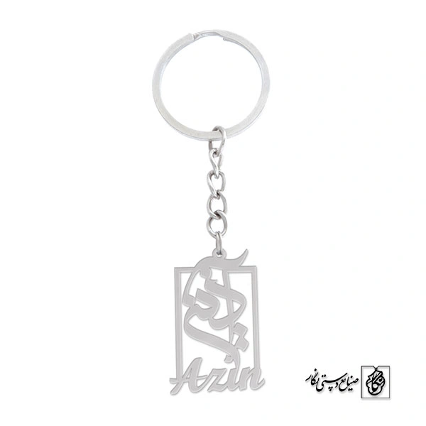 جاسوئیچی آذین Azin کد 684